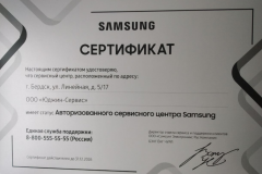 IMG_20260125_160403_473