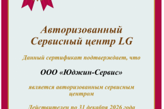 Screenshot_20260125-160050